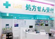Fit Care Express センター南店のアルバイト写真3