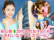 東京ダンスヴィレッジのアルバイト写真(メイン)