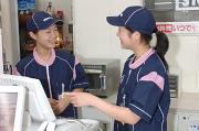 ミニストップ富士錦町店アルバイト写真