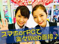 ニュー後楽園JR千葉西口店のフリーアピール、みんなの声