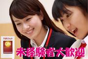スクールIE 亀戸校.のアルバイト求人写真0