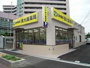 東大阪薬局のアルバイト求人写真1