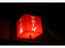 ���㎋�͉񕜃A�J�f�~�[ ��㋞���Z���^�[�̃A���o�C�g