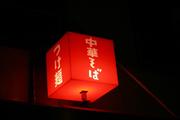 京阪視力回復アカデミー 大阪京橋センターのパート求人