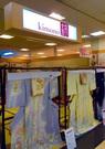 kimono錦 金剛東店(通常)のアルバイト写真1