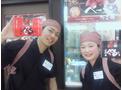 「一生懸命が楽しい」そんなスタッフが集うアルバイトです♪シフトも自由☆(愛知県知多郡)