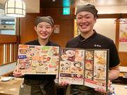 杵屋 宝塚ソリオ店のアルバイト写真1