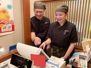 杵屋 宝塚ソリオ店のアルバイト写真2
