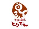とりでん 日立多賀店のアルバイト