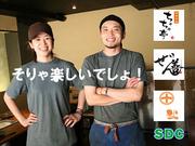 居酒屋十米(じゅうべい)神田南口店