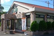 ポムの樹 セカンドキッチン 長崎多良見店のパート求人