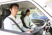 アースサポート大阪(入浴看護師)のパート求人