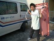 アースサポート大阪(入浴看護師)のアルバイト求人写真2