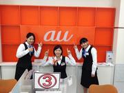 auショップ甲子園南のパート求人