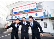 明海学院 一宮木曽川校