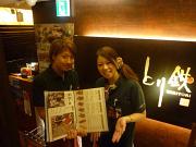 とり鉄 平塚店のアルバイト求人写真1