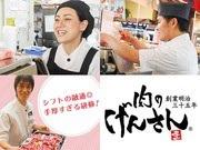 げんさん MEGAドン・キホーテUNY精華台店(パート)のアルバイト写真1