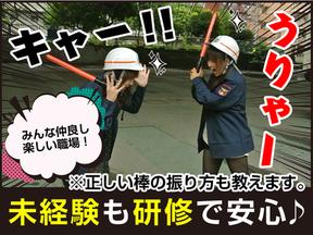 株式会社Bセキュリティ 綾瀬エリアのアルバイト写真