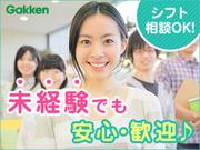 株式会社学研エル・スタッフィング 岩国(個別)のアルバイト写真(メイン)