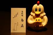 鳥正のアルバイト写真(メイン)