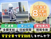 日本パトロール株式会社 本社(39)のアルバイト写真(メイン)