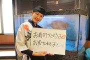 魚魚丸 碧南店 ホールスタッフ(土日祝×17:00~閉店)のアルバイト写真(メイン)