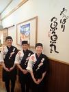 魚魚丸 碧南店 ホールスタッフ(土日祝×17:00~閉店)のアルバイト写真1
