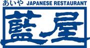 藍屋 東大和店<130044>のアルバイト写真3