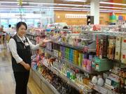 すばる書店 TSUTAYA 富津店のパート求人
