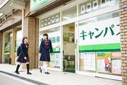 個別指導キャンパス 河内花園駅前校(未経験者向け)のアルバイト写真2