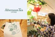 AfternoonTea LIVING 札幌三越店のパート求人