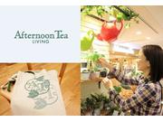 AfternoonTea LIVING 札幌三越店