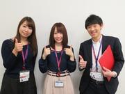 JPツーウェイコンタクト株式会社 福岡支社(SV:スーパーバイザー)のアルバイト写真1