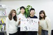 株式会社グローバ(パート)のアルバイト写真2