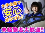 佐川急便株式会社 堺営業所(ドライバー助手)のアルバイト写真(メイン)
