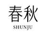 春秋 ツギハギ日比谷店のロゴ