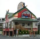 ぐるめ亭 鶴見岸谷店(デリバリー店)のパート求人