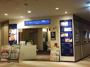 MAX SLIM 横浜天然温泉 SPA EASのアルバイト写真(メイン)