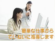保険見直し本舗 アリオ八尾店のアルバイト求人写真1