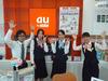 auショップ茨木真砂のアルバイト