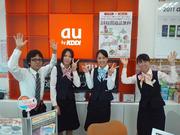 auショップ茨木真砂のパート求人