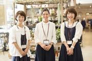アミング 高岡店のパート求人