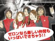 手稲区 アミューズメントホールSTAFFのアルバイト小写真