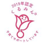 アースミュージック&エコロジー 三井アウトレットパーク ジャズドリーム長島店(株式会社ワンアンドオンリー)のフリーアピール、みんなの声