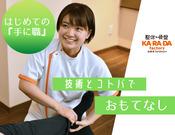 カラダファクトリー イオンモール幕張新都心店(アルバイト)のアルバイト小写真3