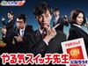 �X�N�[��IE ���闖��Z�̃A���o�C�g