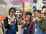 キングファミリー 広島温品店(フリーター)のアルバイト写真2