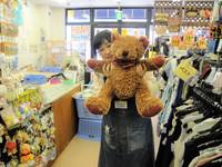 キングファミリー 広島温品店(フリーター)のフリーアピール、みんなの声