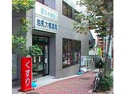 池尻大橋薬局のアルバイト求人写真1