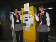 ミューザ川崎駐車場